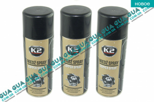 Высокотемпературная смазка медная ( спрей ) K2 Copfer Spray 400ml 1 шт.   