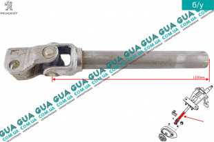 Рулевой вал низ ( кардан ) Peugeot / ПЕЖО 307 1.4HDI (1398 куб.см.)