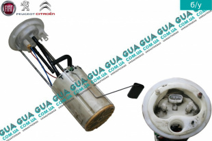 Датчик уровня топлива в баке ( колба )   