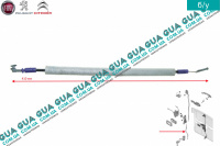 Трос замка двери задней левой ( нижний ) L410 mm