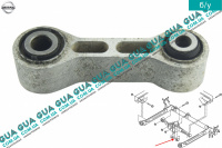 Рычаг / тяга задней подвески поперечный Nissan / НИССАН ALMERA N16 / АЛЬМЭРА Н16 2.2 DCI ( 2184 куб.см.)