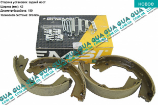 Тормозные колодки ручного тормоза система BREMBO ( 190x42 )    