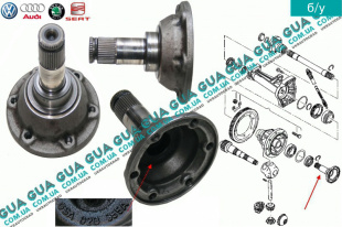Вал с фланцем полуоси левый внутренний КПП 5-ти ступенчатой ( механической коробки переключения передач )   