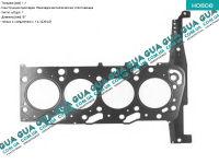 Прокладка головки блока цилиндров (ГБЦ) 1 метка