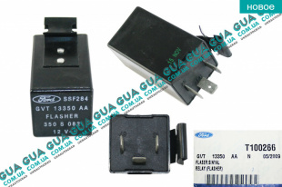 Реле поворотов ( 3 контакта )   