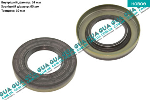 Сальник распредвала передний 34x60x10   