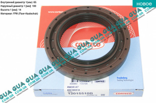 Сальник хвостовика редуктора заднего моста 65x100x14 Iveco / ИВЕКО DAILY III 1999-2006 / ДЭЙЛИ Е3 99-06 2.3JTD HPI  (2287 куб.см.)