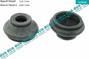 Пыльник рулевого наконечника D16x41 H20 ( универсальный ) 1 шт   