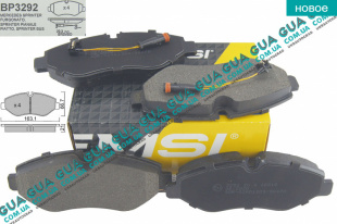 Тормозные колодки передние ( BREMBO ) Mercedes / МЕРСЕДЕС V-CLASS (W447) 2014- / В-КЛАСС V220 CDI / V220d 4-matic (2143 куб.см.)