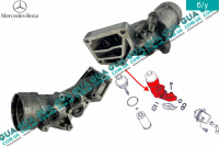 Корпус масляного фильтра W168 Mercedes / МЕРСЕДЕС A-CLASS 1997-2012 / А-КЛАСС A170 CDI (1689 куб.см.)
