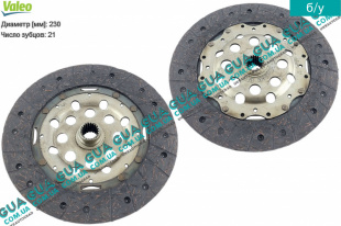 Диск сцепления ( фередо ) D230   