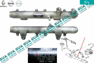 Топливная рейка / Рампа / распределительный трубопровод / Common Rail   