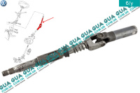 Рулевой вал верхняя часть ( рулевая колонка / штурвал / кардан / карданчик )