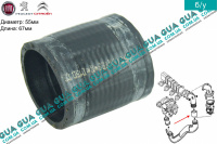 Патрубок ( трубка ) интеркуллера