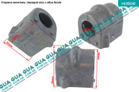 Втулка / подушка переднего стабилизатора D 20 мм ( 1шт. )