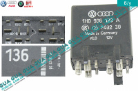 Реле 136 ( свечей накала )