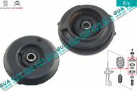 Опора / подушка амортизатора переднего ( с подшипником ) 1 шт.