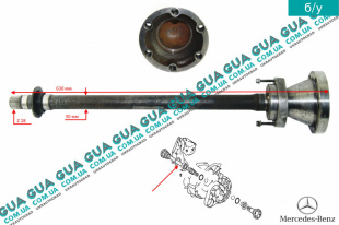 Промежуточный вал МКПП L 630 Z 28    