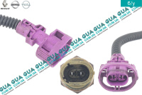 Фишка / разъем / штекер з проводами датчика / заднего хода / лягушки коробки КПП / ( выключателя света фари / фонаря заднего хода ) / давления масла гидроусилителя руля ( ГУР 2 контакта  )