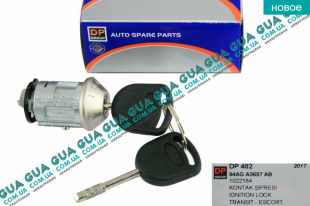 Личинка замка зажигания c1991-2006 (сердцевина)   