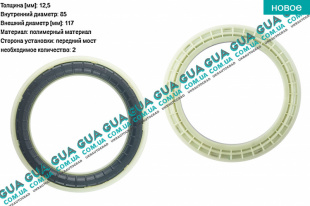 Подшипник опоры переднего амортизатора ( стойки ) Volvo / ВОЛЬВО S40 2000-2003 1.9DI (1870 куб.см.)