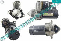 Стартер ( 10 зубов )