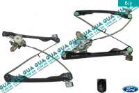 Стеклоподъемник передний правый электрический Ford / ФОРД FOCUS I 1998-2004 / ФОКУС 1 98-04 1.4 V16 (1388 куб. см.)