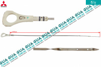 Щуп уровня масла ( рабочая длина 695 мм. ) Mitsubishi / МИТСУБИСИ PAJERO III 2000-2006 / ПАДЖЕРО 3 00-06 3.2DI-D (3200 куб.см.)