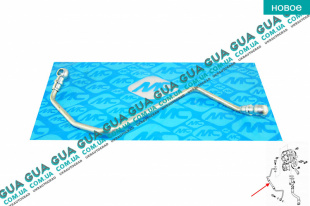 Трубка турбины / турбокомпрессора / подачи масла на турбину   