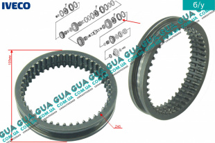 Муфта синхронизатора 5-6 передача коробки КПП ( кольцо )   