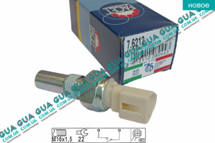 Датчик заднего хода ( Выключатель, фара заднего хода ) Volvo / ВОЛЬВО S40 II 1.6D (1560 куб.см.)