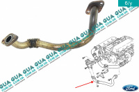 Трубка ( метал ) от клапана ЕГР/ EGR к выпускном коллектору Ford / ФОРД MONDEO III 2001-2007 / МОНДЕО 3 2.2TDCI (2198 куб.см.)