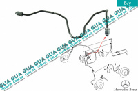 Тормозная трубка ( от главного тормозного цилиндра к ABS ) 