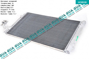 Радиатор кондиционера VW / ВОЛЬКС ВАГЕН TRANSPORTER V 2003- / ТРАНСПОРТЕР 5 03- 2.0TDI (1968 куб.см.)