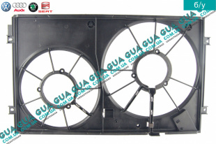 Дефлектор / диффузор основного радиатора   