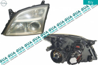 Фара передняя левая Opel / ОПЕЛЬ VECTRA C / ВЕКТРА С 2.2 DTI (2171 куб.см.)