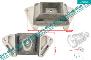 Подушка ( опора ) КПП   