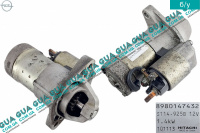 Стартер ( Бендикс 13 зубов )