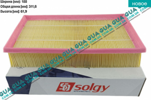 Воздушный фильтр VW / ВОЛЬКС ВАГЕН TRANSPORTER V 2003- / ТРАНСПОРТЕР 5 03- 2.0TDI (1968 куб.см.)