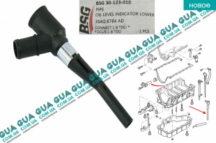 Направляющая трубка щупа уровня масла нижняя ( втулка  масляного индикатора / воронка )    