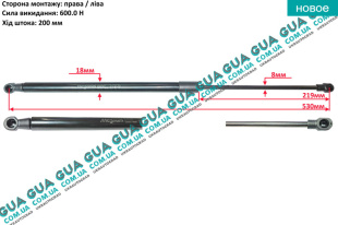 Амортизатор задней двери ( амортизатор крышки багажника / ляды ) телескопическая рейка N600 лифтбек   