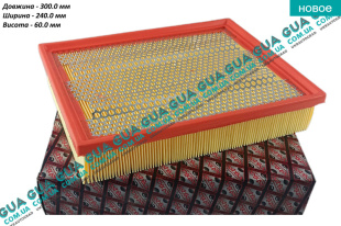 Воздушный фильтр SsangYong / САНГЙОНГ KYRON 2.0XDI (1998 куб.см.)