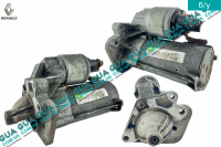 Стартер ( Бендикс 10 зубов )