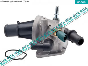 Корпус термостата / термостат / фланец охлаждающей жидкости ( 88 С ) Ford / ФОРД KA / КА 1.3TDCI (1248 куб.см.)