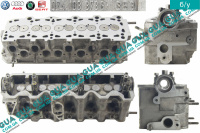 Головка блока цилиндров ( ГБЦ ) в сборе (ACV / AJT / AYY / AUF / AYC / AXL / AXG) Volvo / ВОЛЬВО 850 2.5TDI (2461 куб.см.)