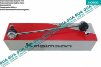 Стойка / тяга  стабилизатора передняя