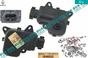 Привод заслонки печки ( моторчик / сервопривод ) 1 шт.   