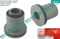 Втулка / сайлентблок рычага нижний задний 1 шт