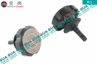 Крышка бачка насоса гидроусилителя руля ( ГУР )   