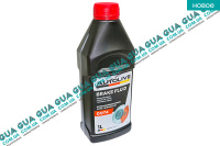 Жидкость тормозная DOT4 BRAKE FLUID ( 1L )